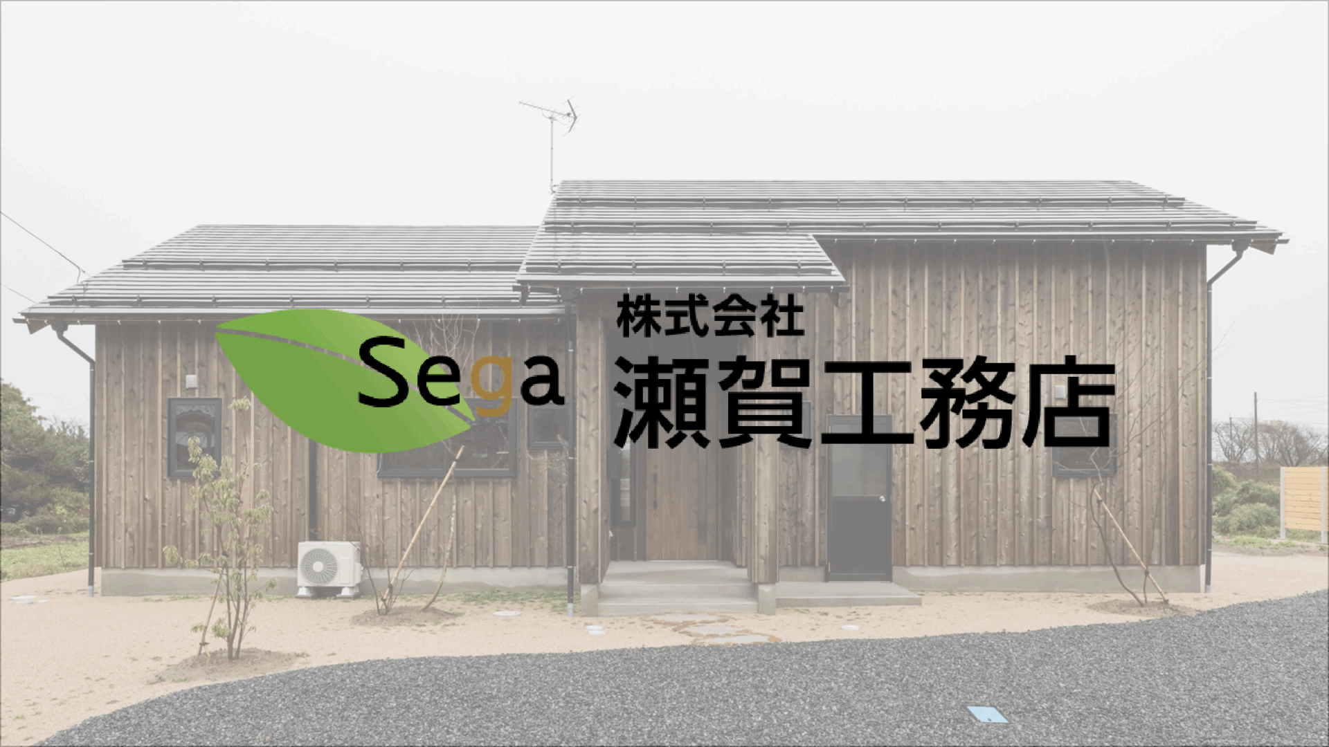 ホームページをリニューアルしました